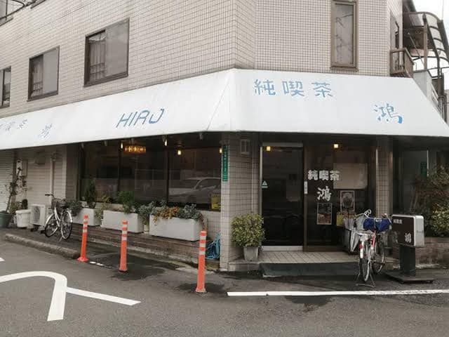 鴻 - サブ画像2