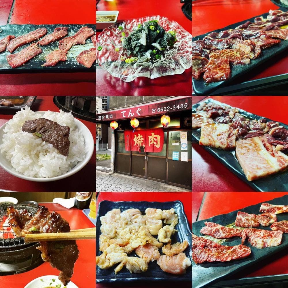 炭火焼肉てんぐ