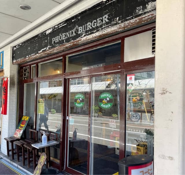 Phoenix Burger - サブ画像2