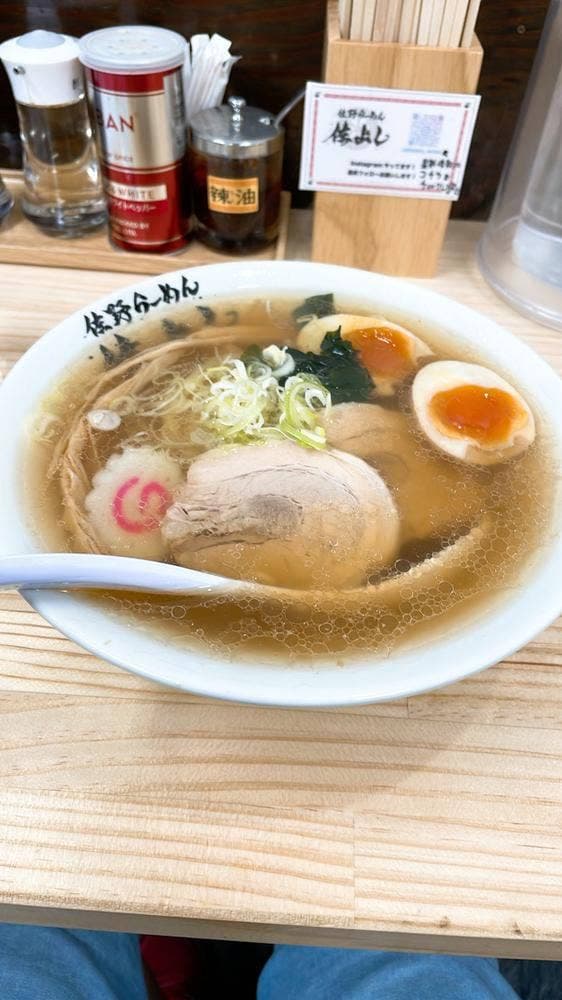 佐野らーめん 佐よし - サブ画像1