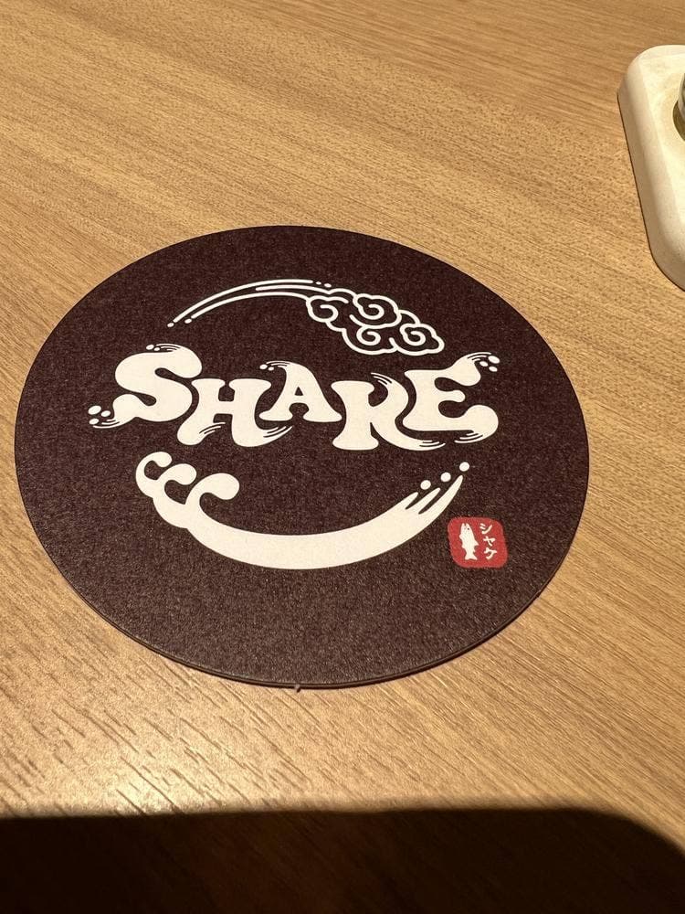 SHAKE