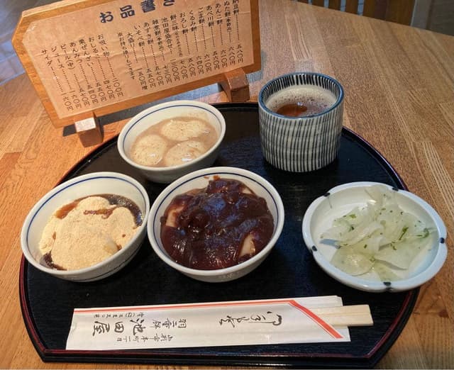 池田屋 - サブ画像1
