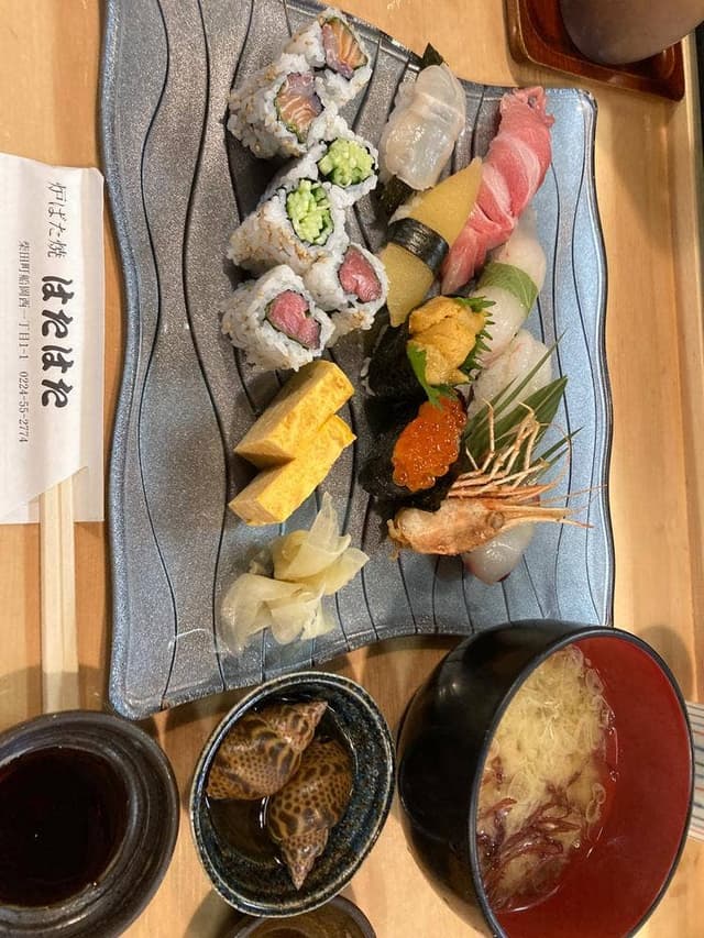 はたはた - サブ画像2