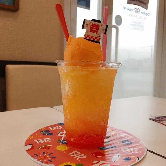 サーティワンアイスクリーム 岐阜羽島店 - サブ画像1