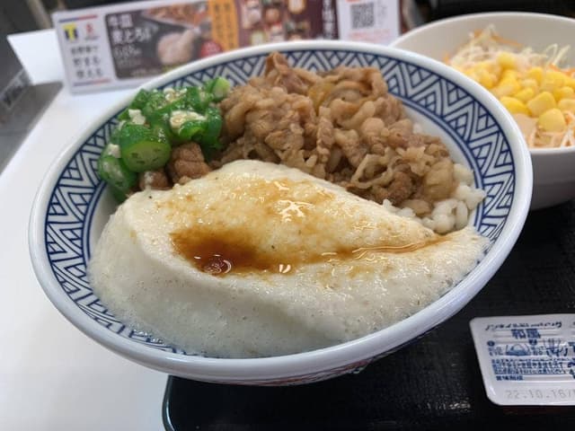 吉野家 小伝馬町店 - サブ画像1