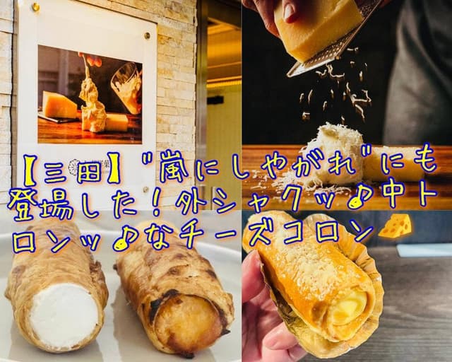 加藤洋菓子店 - サブ画像1