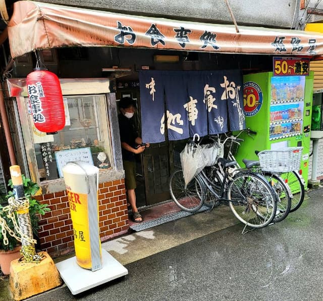 姫路屋 - サブ画像2