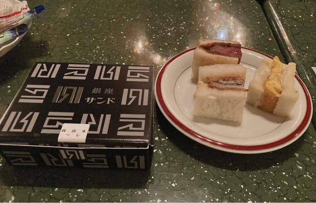 銀座サンド - サブ画像3