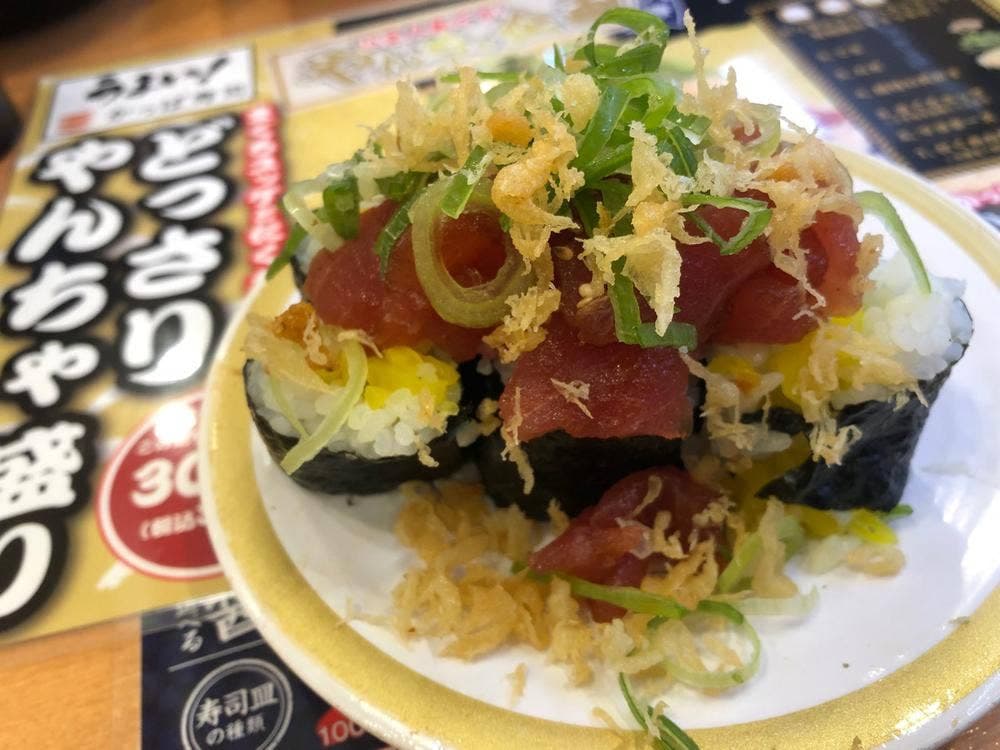 かっぱ寿司 浜松頭陀寺店
