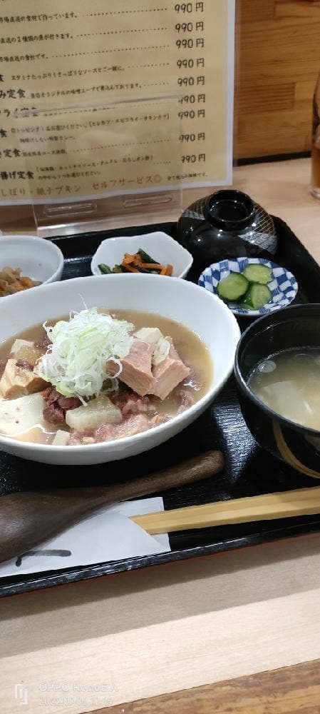 喰い呑み処 はなまる