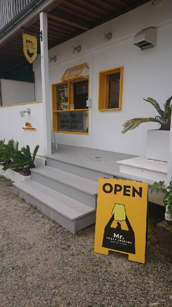 Mr.ROAST CHICKEN - サブ画像2