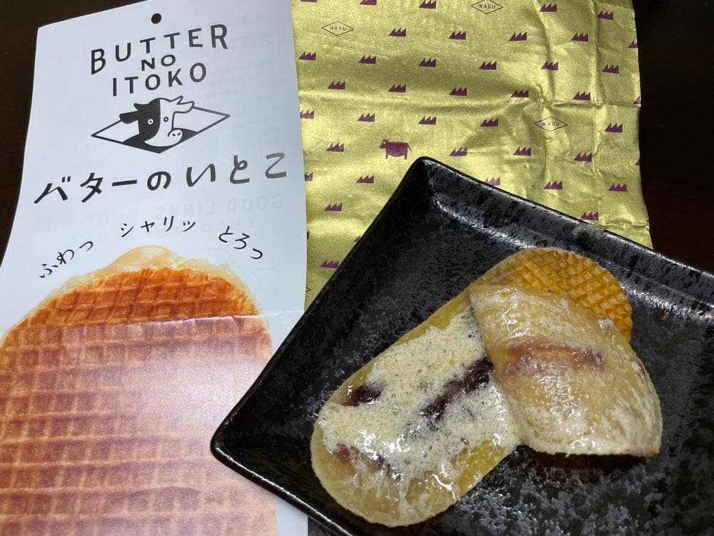 バターのいとこ