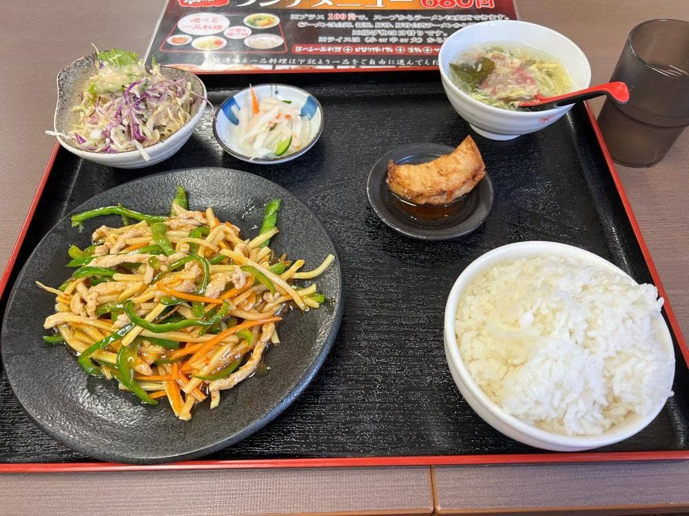 中華料理 福泉餃子