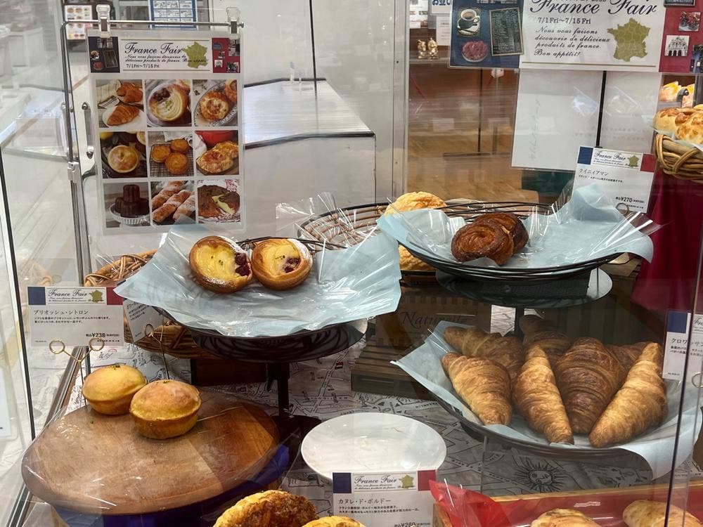 ドンク 井上アイシティ店