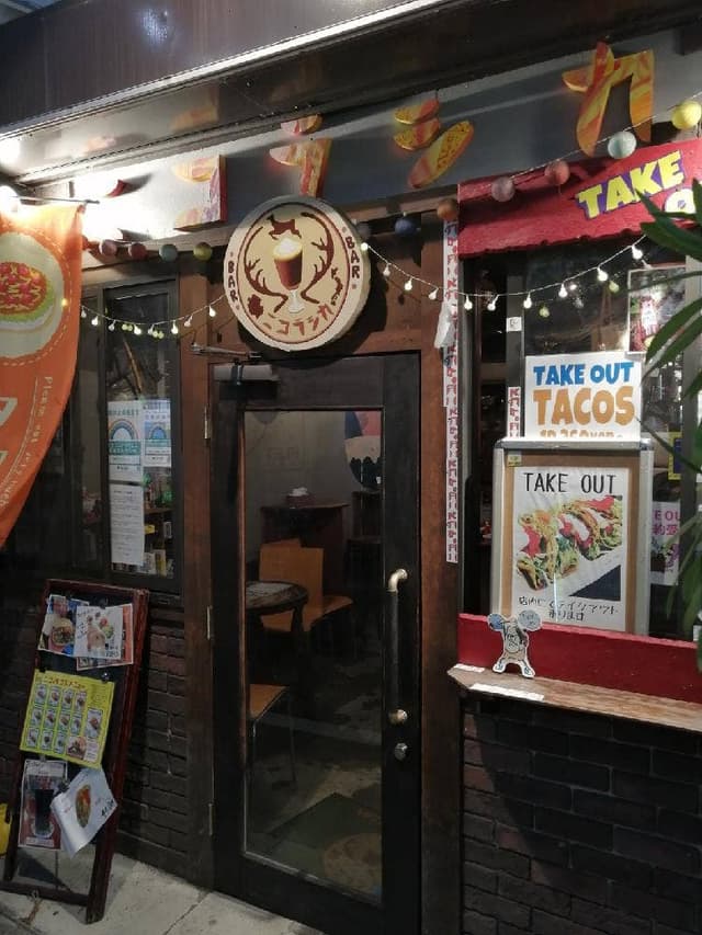 Bar ニコラシカ - サブ画像2