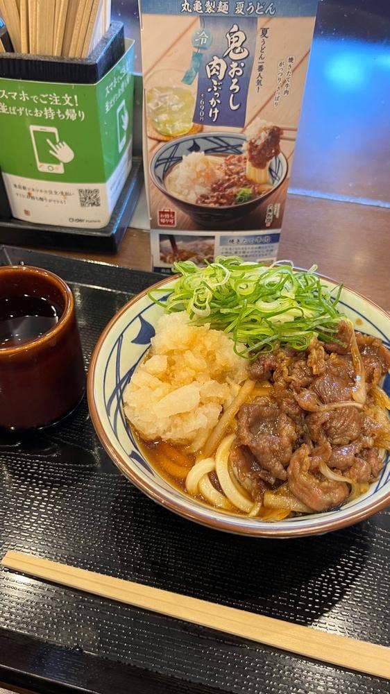 丸亀製麺 熊本店 - サブ画像2