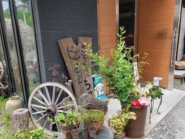 さとうさんちのピザ屋さん - サブ画像2