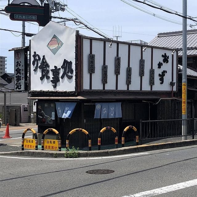 多呂食堂 - サブ画像1