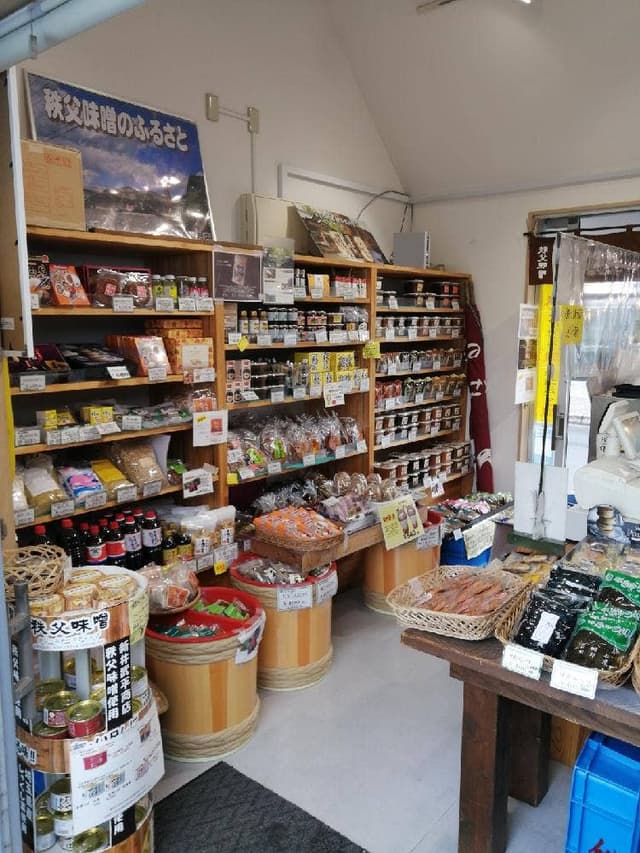 新井武平商店 はなぞのサテライト店 - サブ画像1