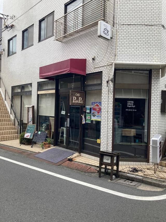 CAFE&SPACE PushPull - サブ画像1