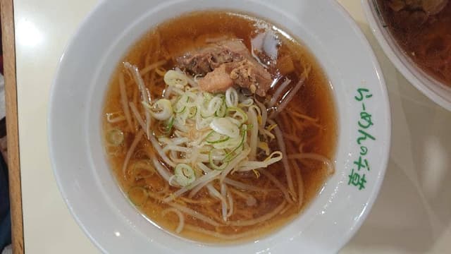 らーめんの千草 - サブ画像1