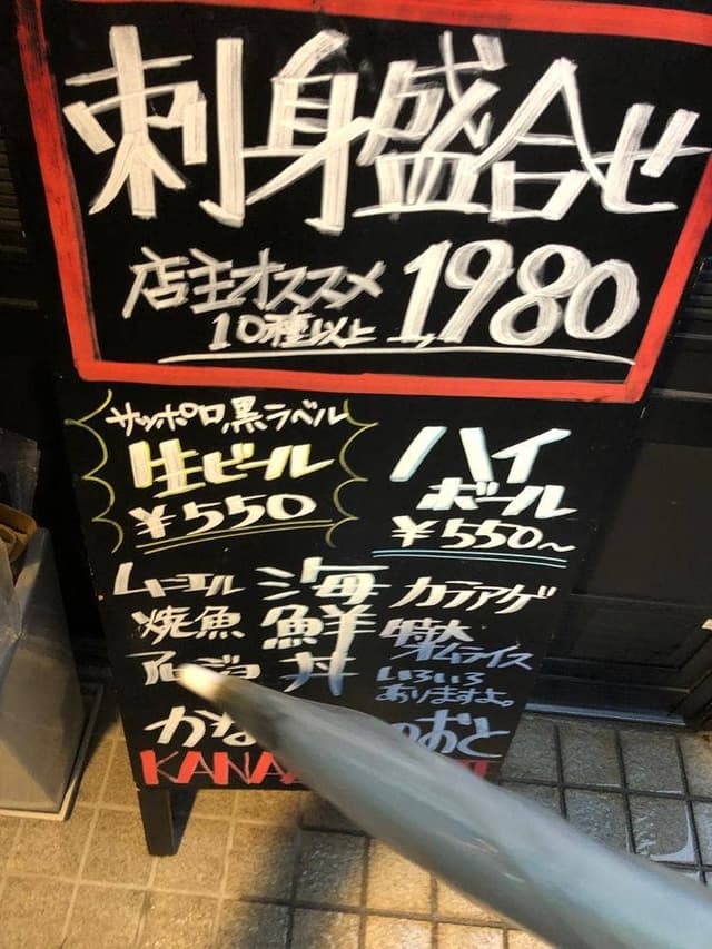 Dining Bar かなざわのおと - サブ画像3
