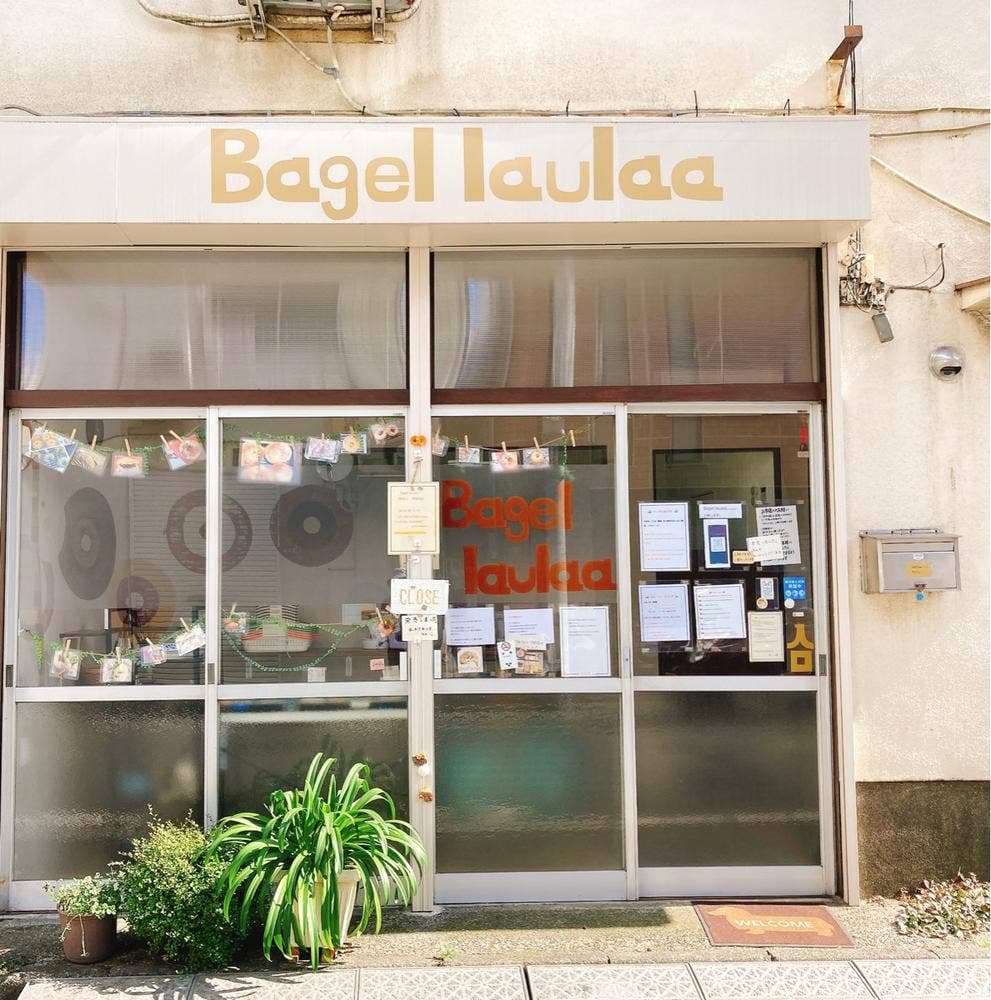 Bagle laulaa