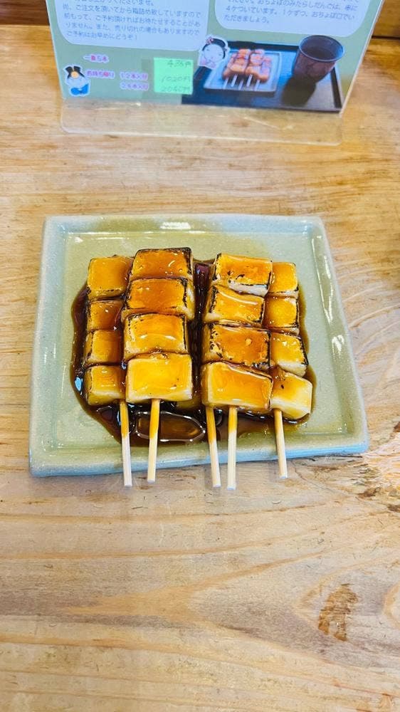 京風茶房 おちょぼ - サブ画像3