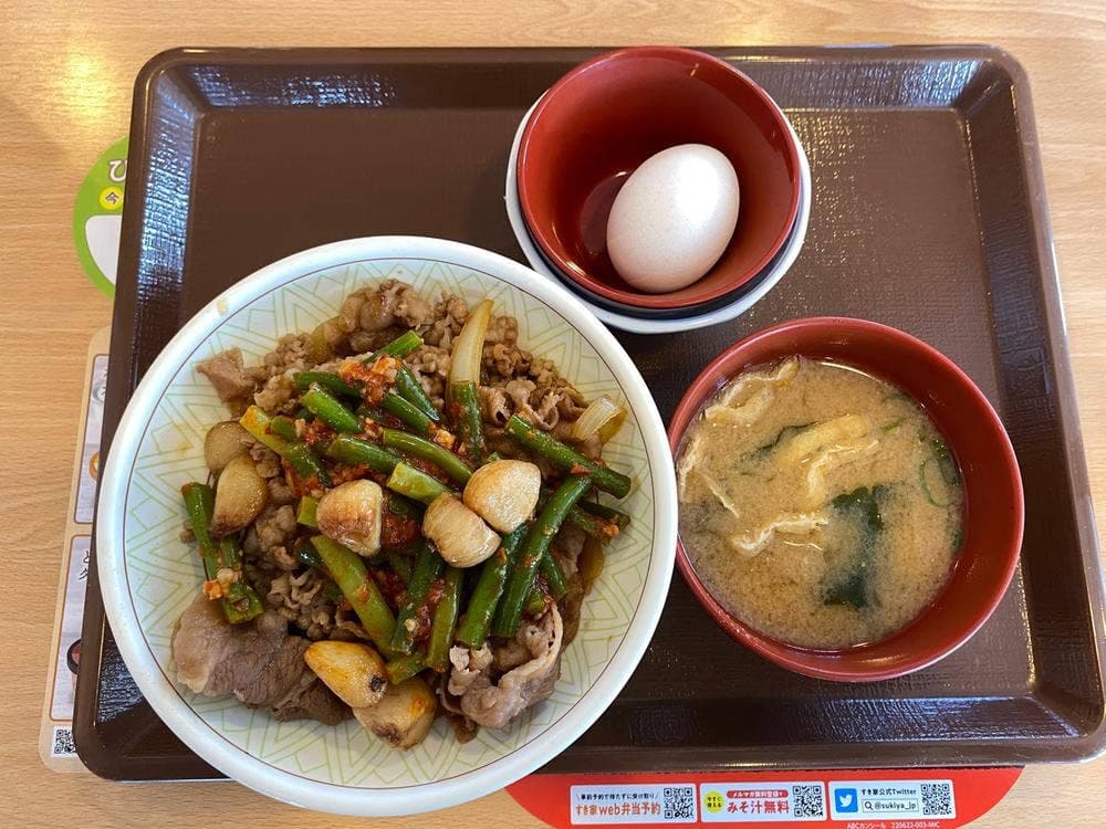 すき家 釧路桜ヶ岡店
