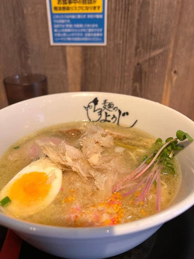 麺のようじ - サブ画像1