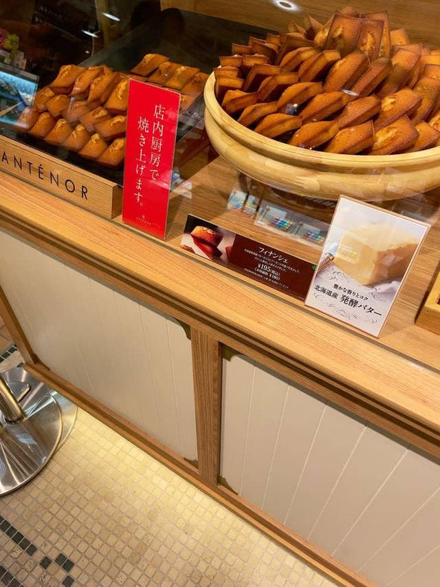 アンテノール 阪神梅田本店 - サブ画像3