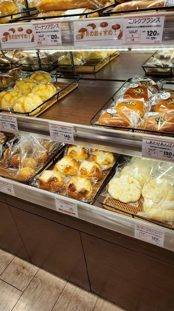 焼き立てパン工房 マルエツ国領店 - サブ画像2