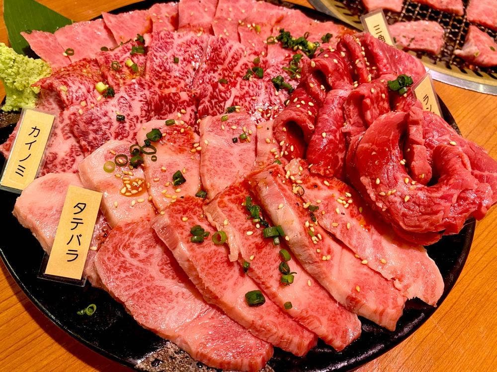 焼肉の三是