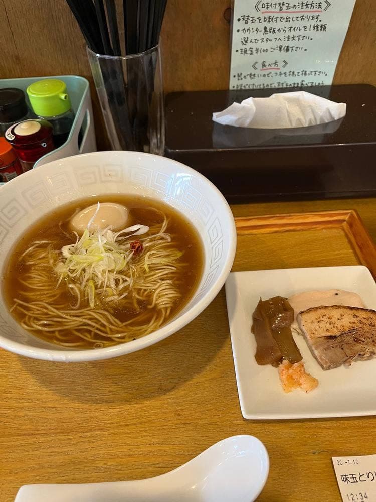 UMAMI SOUP NOODLES 虹ソラ
