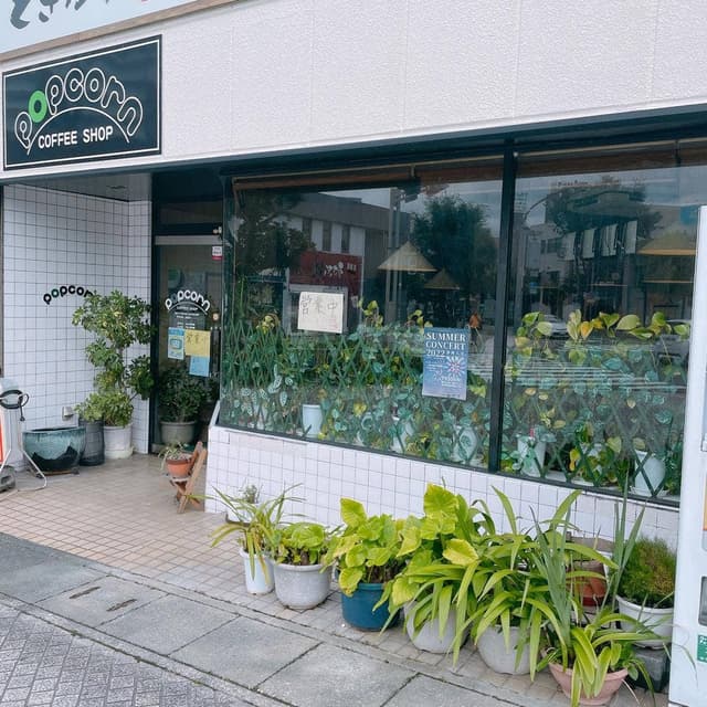 COFFEE SHOP popcorn - サブ画像1