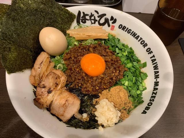 元祖台湾まぜそば 麺屋はなび 下北沢店 - サブ画像1