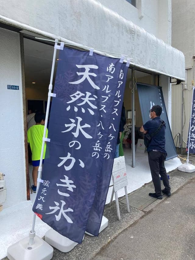 杜々堂 虹ヶ浜店 - サブ画像1