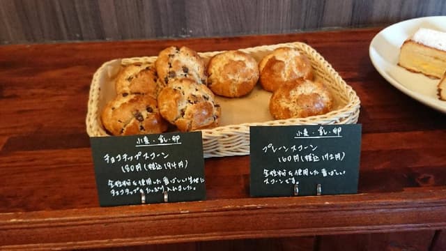 Hase Bakery - サブ画像1