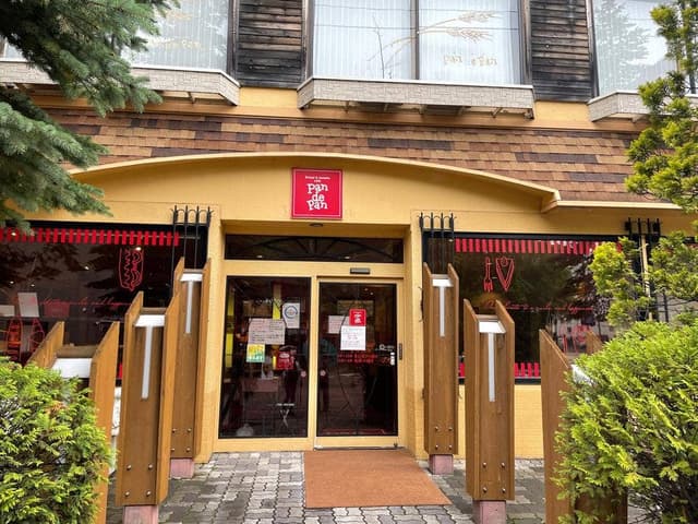 Pan de Pan - サブ画像2