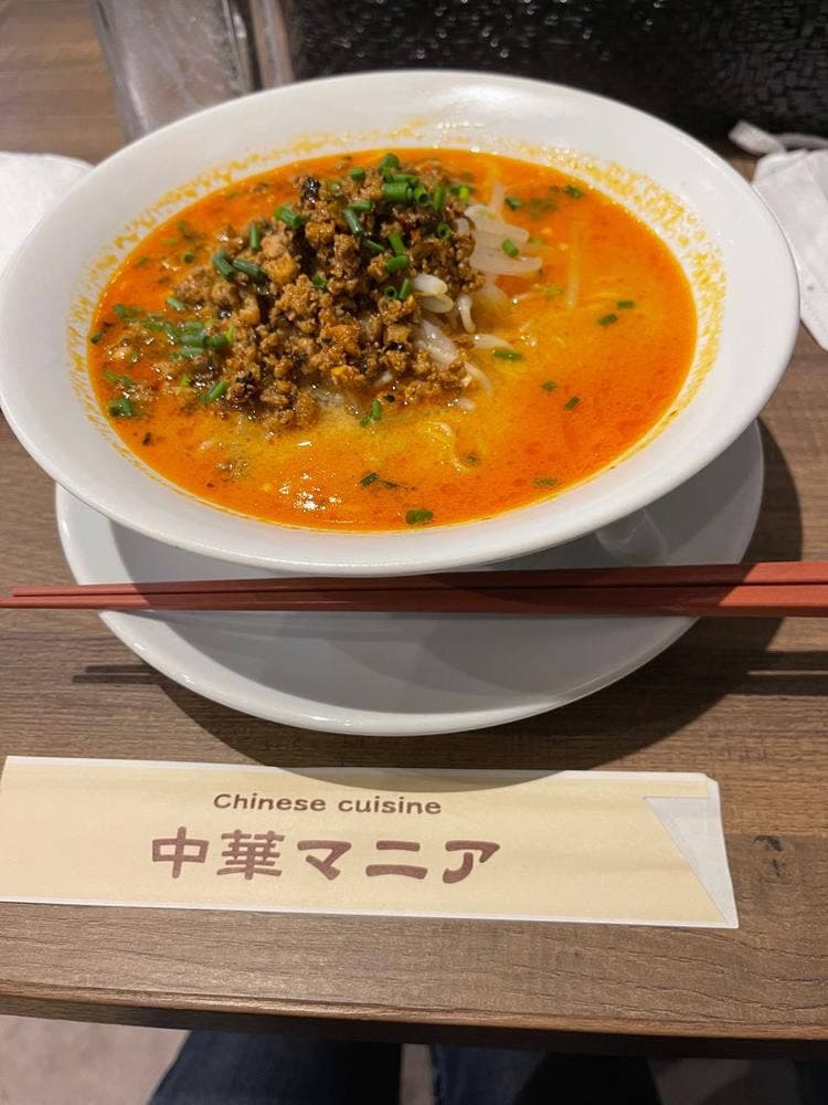 中華マニア