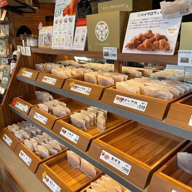 三日月屋 春吉店 - サブ画像3