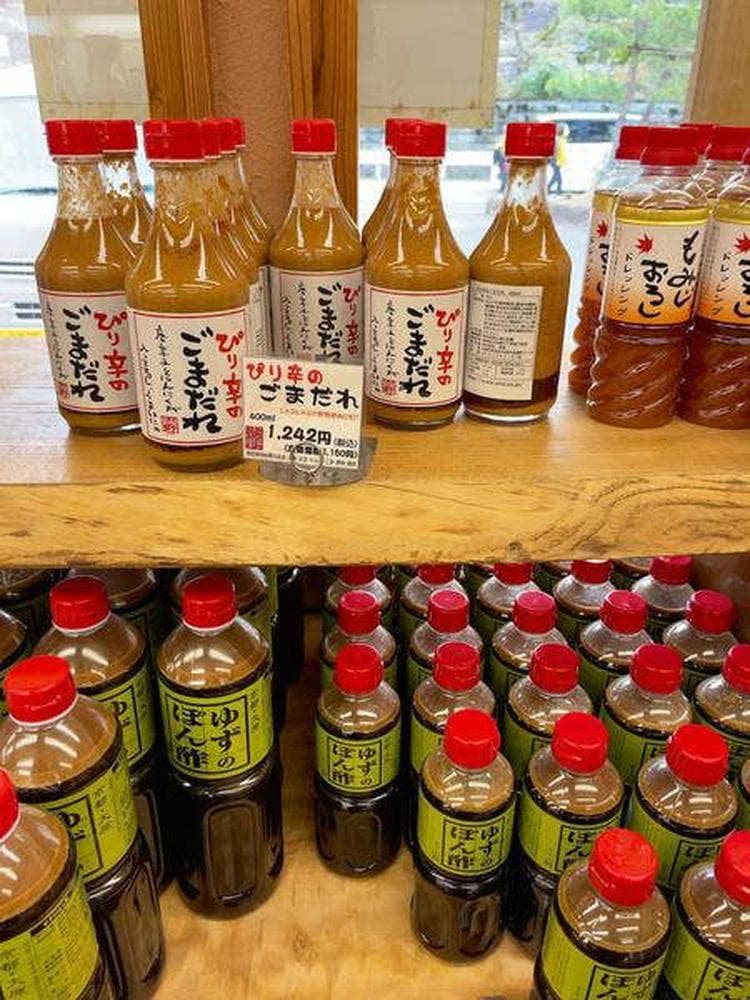味工房 志野 大原街道店
