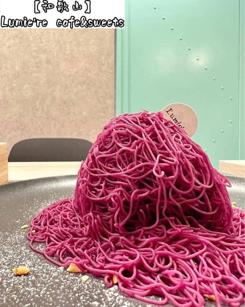 Lumie're cafe&sweets