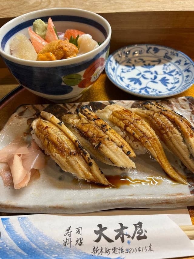 大木屋鮨 - サブ画像1