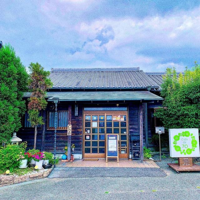 Cafe de 70 - サブ画像1