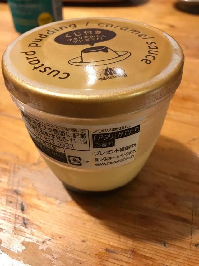 モロゾフ 伊勢丹浦和店 - サブ画像1