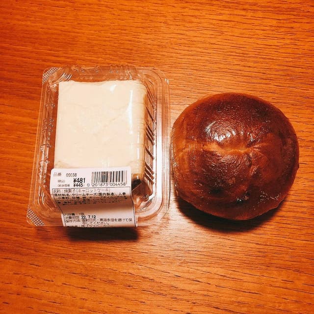 BLUFF BAKERY 横浜高島屋店 - サブ画像3