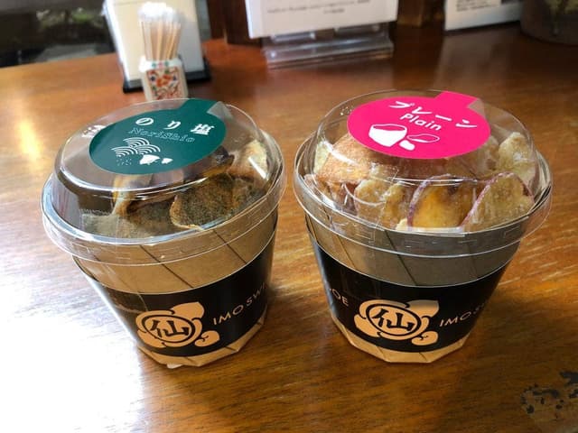 芋屋初代 仙次郎 川越元町店 - サブ画像1