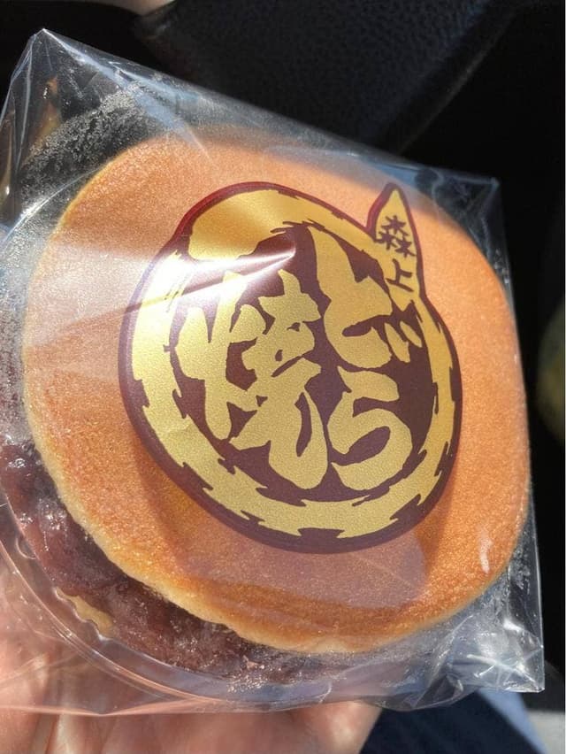 森上屋 - サブ画像2