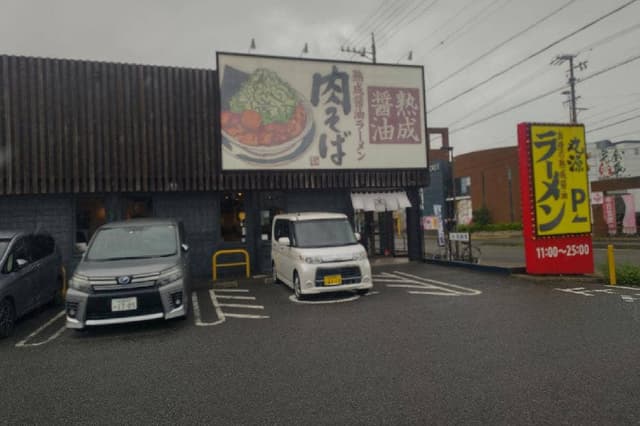 丸源ラーメン 知多店 - サブ画像3